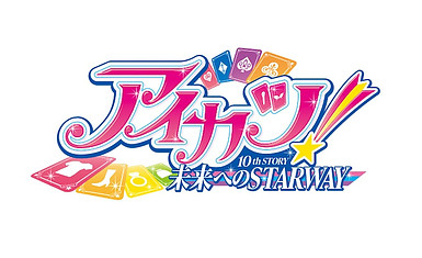 Анонсирован новый фильм по франшизе "Aikatsu!"