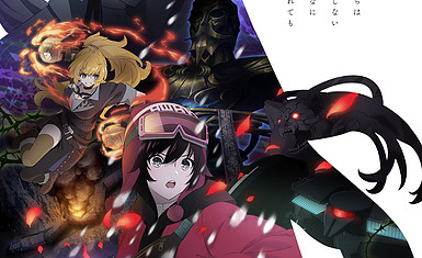 Новый трейлер и постер аниме "RWBY: Hyousetsu Teikoku"