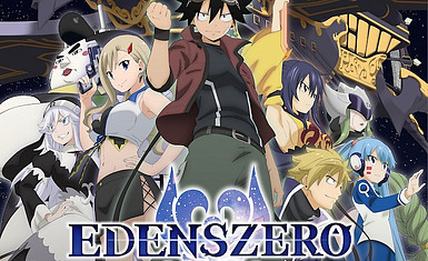 Постер и год премьеры аниме "Edens Zero 2nd Season"