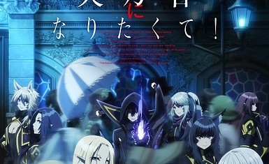 Дуэт OxT исполнит опенинг аниме "Kage no Jitsuryokusha ni Naritakute!"