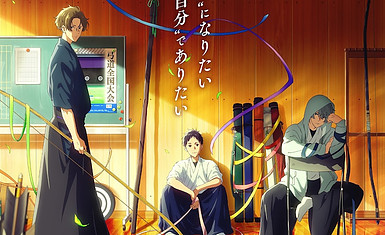 Первый тизер аниме "Tsurune: Tsunagari no Issha"