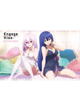 аниме Engage Kiss (Привлекая поцелуй) 26.09.22