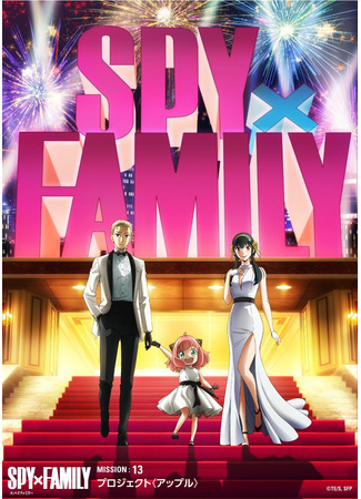 аниме Семья шпиона Часть 2 (Spy x Family Part 2: SPY×FAMILY Part 2) 01.10.22