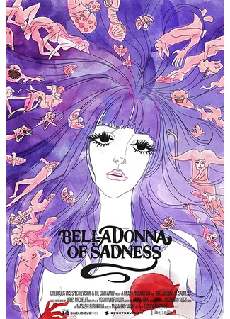 аниме Печальная Белладонна (Belladonna of Sadness: Kanashimi no Beradonna) 02.10.22