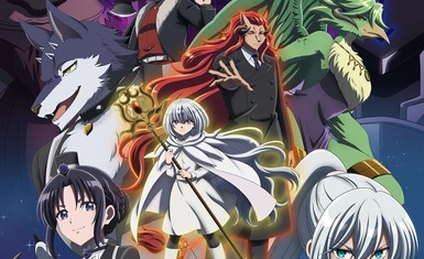 Новый постер аниме-адаптации манги Nokemono-tachi no Yoru (Сказ о парии)