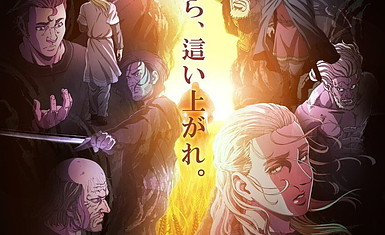 Премьера второго сезона аниме-адаптации манги "Сага о Винланде" состоится 9 января 2023 года