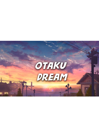Переводчик Otaku Dream 03.11.22