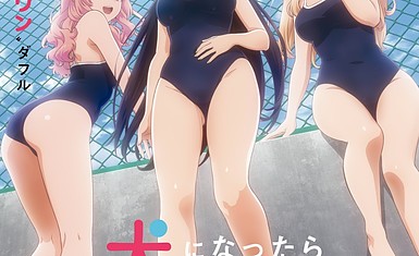 Трейлер и новый постер аниме-адаптации манги "Inu ni Nattara Suki na Hito ni Hirowareta"