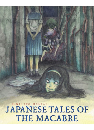 аниме Junji Ito Maniac: Japanese Tales of the Macabre (Дзюндзи Ито: Маньяк: Itou Junji: Maniac) 21.11.22