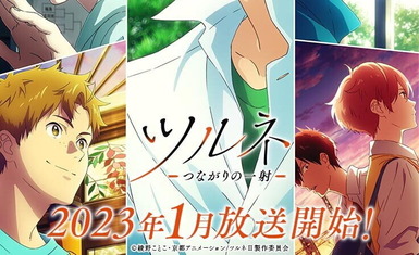 Новые трейлер, постер и дизайн персонажей из второго сезона аниме Tsurune (Клуб стрельбы из лука)
