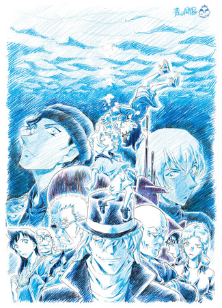 аниме Detective Conan: The Black Submarine (Детектив Конан (фильм 26): Железная подводная лодка: Meitantei Conan: Kurogane no Submarine) 01.12.22