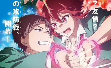 Премьера аниме-адаптации манги Tomo-chan wa Onnanoko! - состоится 4 января 2023 года