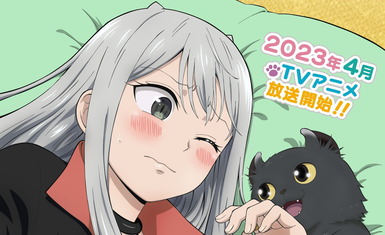 Премьера аниме-адаптации манги Kawaisugi Crisis - состоится в апреле 2023 года