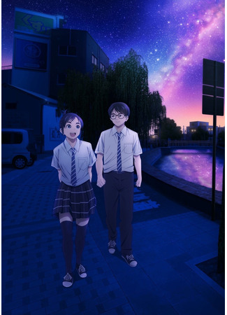 аниме Insomniacs After School (Бессонница после школы: Kimi wa Houkago Insomnia) 29.12.22