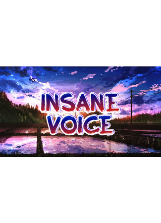 Переводчик Insane Voice 30.01.23
