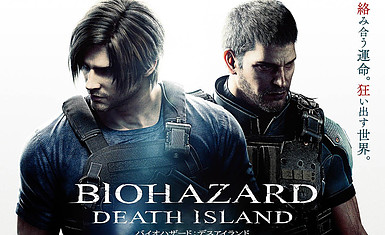Анонсировали CG-анимационный фильм «Resident Evil: Death Island»