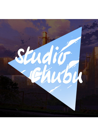 Переводчик Studio Chubu 28.02.23