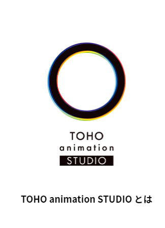 Студия TOHO animation 29.03.23