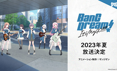 Анонсировали новое аниме во франшизе «BanG Dream!»
