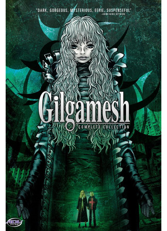 аниме Гильгамеш (Gilgamesh: Girugamesshu) 21.04.23