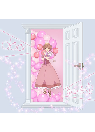 аниме Sugar Apple Fairy Tale (Сказка о сахарном яблоке) 31.05.23