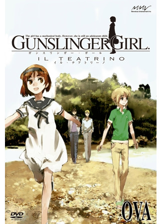 аниме Школа убийц [OVA] (Gunslinger Girl: Il Teatrino OVA) 05.06.23