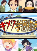 Wakanim to stream the Kimetsu no Yaiba Kyodai no Kizuna movie :  r/KimetsuNoYaiba