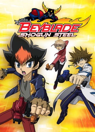 аниме Beyblade: Shogun Steel (Бейблэйд: Горячий металл — Зеро G: Metal Fight Beyblade Zero G) 27.06.23