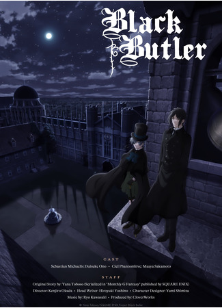 аниме Black Butler (2024) (Темный Дворецкий (2024): Kuroshitsuji (2024)) 04.07.23