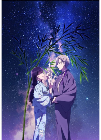 аниме My Happy Marriage OVA (Мой счастливый брак: Форма моего счастья: Watashi no Shiawase na Kekkon: Watashi no Shiawase no Katachi) 10.07.23