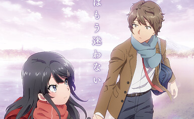 Новость Дата премьеры аниме-фильма «Seishun Buta Yarou wa Randoseru Girl no Yume  wo Minai» - FindAnime