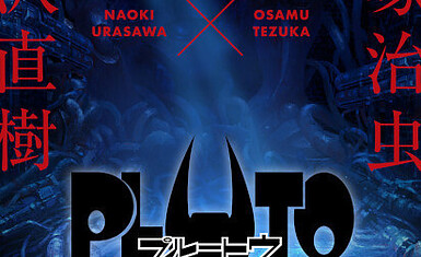 Известны еще 7 сэйю предстоящего аниме "Плутон"