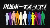 Kawagoe Boys Sing