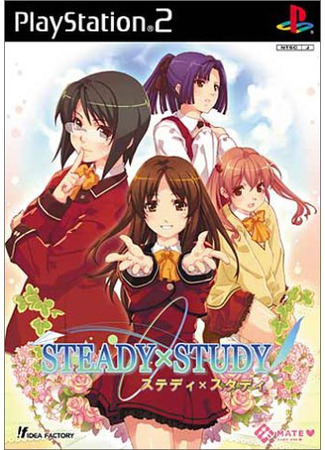 аниме Steady x Study (Стэди против Стади) 27.09.23