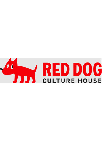Студия Red Dog Culture House 29.10.23