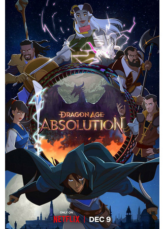 аниме Век Дракона: Искупление (Dragon Age: Absolution) 29.10.23