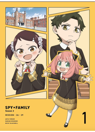 аниме Семья шпиона  [ТВ-2] (SPY×FAMILY Season 2: Spy x Family Season 2) 29.10.23