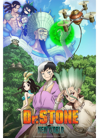 аниме Доктор Стоун 3: Новый Мир 2 (Dr. Stone: New World Part 2: Dr. Stone: New World (2023)) 22.02.24