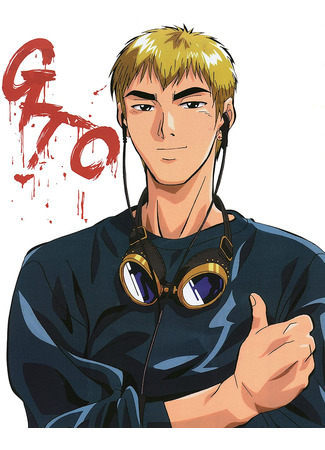 Great Teacher Onizuka Hentai Порно Видео | gold-business.ru