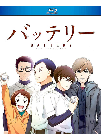 аниме Бэттери (Battery) 02.05.24