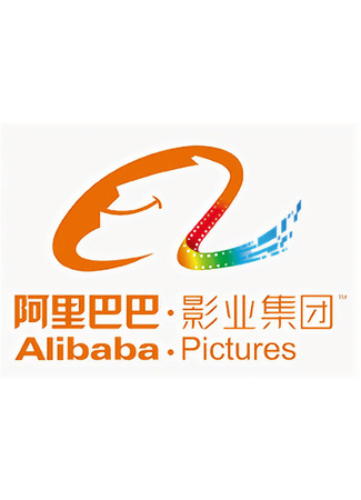 Студия Alibaba Pictures 04.05.24