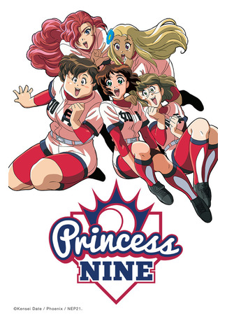 аниме Princess Nine: Kisaragi Female Baseball Club (Девять принцесс: Princess Nine: Kisaragi Joshikou Yakyuubu) 06.05.24