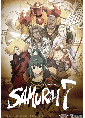 аниме 7 самураев (Samurai 7: Akira Kurosawa&#39;s Samurai 7) 09.05.24