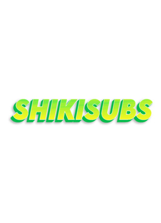 Переводчик ShikiSubs 22.05.24