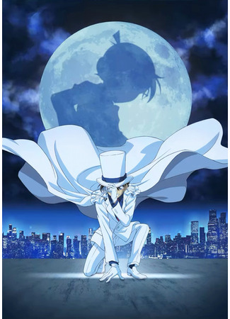 аниме Detective Conan vs. Kid the Phantom Thief (Детектив Конан против Кайто Кида: Meitantei Conan vs. Kaitou Kid) 27.05.24