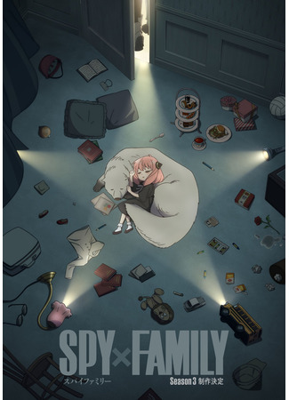 аниме Семья шпиона (Spy x Family Season 3) 09.06.24