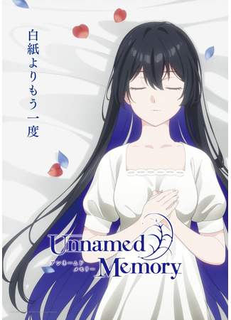 аниме Unnamed Memory Act.2 (Безымянная память) 27.06.24