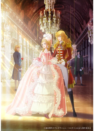 аниме The Rose of Versailles Movie (Роза Версаля (2025): Versailles no Bara (Movie)) 02.07.24