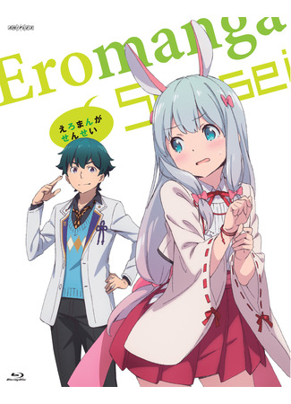 аниме Эроманга-сэнсэй (Eromanga-sensei) 11.08.24