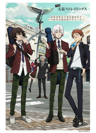 аниме Великий из бродячих псов (Bungo Stray Dogs 5: Bungou Stray Dogs 5th Season) 25.08.24